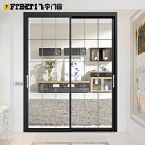 Feiyu doors and windows narrow frame sliding door kitchen door living room balcony partition door aluminum alloy glass sliding door customization