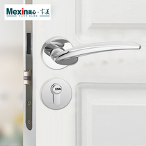 (Jiangyin Xiagang Red Star Meikailong Supreme MALL) Meixin light luxury household set door environmental protection and sound insulation