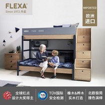 FLEXA Freisa Red Dot Design Award Popsicle Series Solid Wood Environmental Protection Norse Simple Upper and Lower Bed Mother Bed