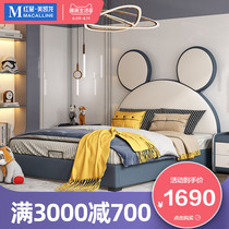 Phimas Boys and Girls Rabbit Children's Bed Technology Creative Modern Cartoon Cute Bedroom Net Red Leather Bed