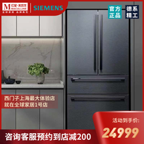 Siemens refrigerator double door inverter refrigerator household large capacity dual engine refrigeration temperature and humidity dual control KF98FA156C