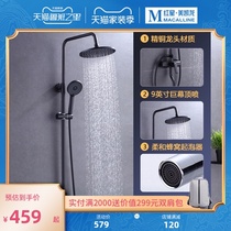 Red Star Micron self-operated chinchillo Xiansen supercharged shower shower set home bathroom bath artifact