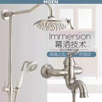 Moen Rainforest shower S521BN S880BN MCL6320BN