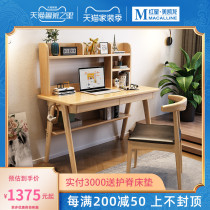 Zhongpai full solid wood desk computer desktop desk childrens learning table writing desk desk desk home computer desk