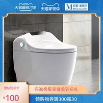  Hegii Hegii Bathroom Smart toilet Q9 Automatic clamshell toilet drying automatic flushing HCE900A01