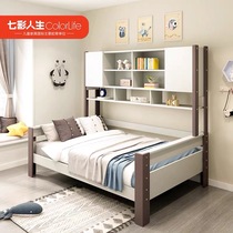 Colorful life children solid wood bookshelf bed combination storage environmental protection health modern simplicity stable and durable color