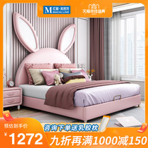 Zomu Nordic Rabbit Ear Bed Girl Princess Childrens Room Solid Wood Leather Bed Modern Simple Pink Cartoon Bed