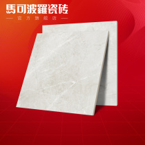  Marco Polo tiles CH8872AS Maya stone 800x800 living room floor tiles Simple floor tiles Household fashion