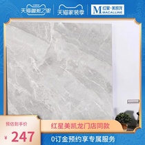 Wall and floor tiles