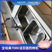 Jiumu sink 06125-7Z-1 Modern simple style Texture high quality light luxury Minimalist comfort