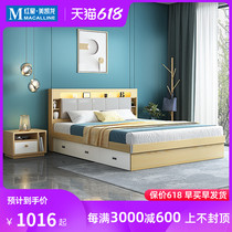 SAY Nordic master bedroom simple modern 1 8 m double bed high Box storage bed single pneumatic storage bed 1 5 m