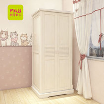 I love my house teen children white minimalist fashion wardrobe SND01-W