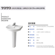 (Nanming) TOTO bathroom column wash basin Basin (consult customer service to enjoy exclusive discount)