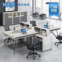 Dieu Office Furniture Industrial Wind Desk Staff Computer Desk Geometric Series Cassette Station Finance Staff Table
