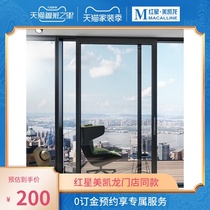 (Measurement deposit) Germany xuger doors and windows SCHUECO broken bridge aluminum insulation aluminum alloy doors and windows custom
