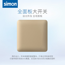 i6 series one-position single switch safety Simon Simon Red Star Macalline Nanping Shopping Mall store