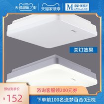 Op Lighting LED ceiling lamp Sun table lamp simple modern kitchen lamp toilet lamp corridor aisle light porch