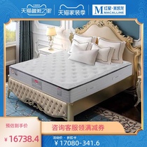 Slinbelland Royal Dream Westin Independent Pocket Spring Latex Simmons Mattress