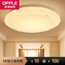 Aup Lighting Star Drill 420 high through bright Led ceiling lamp (store self-lift unpack installation)