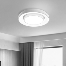 Taichang Sunshine store same simple modern LED bedroom ceiling lamp atmospheric home living room bedroom lamps