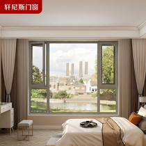 Hennis Serrato 108 broken bridge Casement aluminum alloy doors and windows soundproof windows insulated windows sealed balcony glass windows