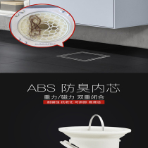 Floor drain BTD50-10B submarine copper deodorant floor drain toilet sewer cover shower room washing machine dual use