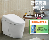 TOTO2021 new luxury intelligent integrated ultra-swirling smart toilet G5 series CES8624EC