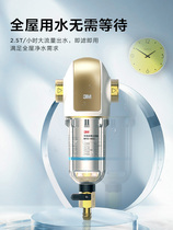Red Stars Choose 3M Full House Water Purifier Home Front Filter Backwash Non Straight Drink BFS3-40GL