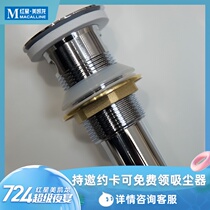 HEGII Hengjie Sewer surface basin tap water falling machine pure copper stainless steel washbasin bathroom HMX201 accessories