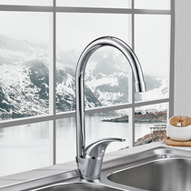 JOMOO Jiu quality faucet hot and cold wash basin household wash basin kitchen faucet-33288