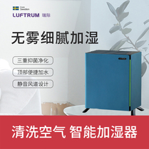 LUFTRUM Inter Humidifiers humidifiers H201