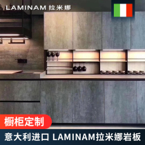 Shanghai Laminam Italy imported lamina rock board cabinet countertop New Pearl Rock board replacement