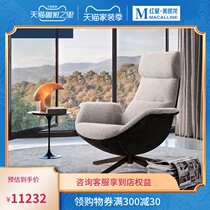 Red star home P301 simple series 360 degree rotating leisure single chair comfortable backrest high quality household