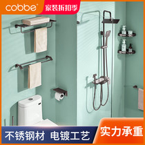 Cabe towel rack bathroom rack bathroom double towel rack perforated hardware pendant