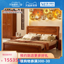 Guangming furniture master bedroom leisure room double bed GY89-1572-188 residential furniture solid wood bed