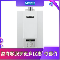 NORITZ energy rate GQ-16D2AFEX 16L gas water heater instant constant temperature household strong row type