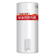 ARISTON (ARISTON)200 liters large capacity floor mounted electric water heater DR200130DJC