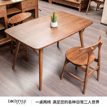 Log wise as LOGSTYLE TABLE Home All solid wood table white wax wood Japanese style modern minimalist dining table and chairs