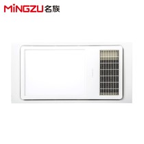 Family MINGZU integrated ceiling heating bathroom J6512 bathroom heating and ventilation lighting 300*600