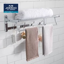 JOMOO Jiu Mu bathroom folding activity towel rack toilet towel rack bathroom hardware pendant