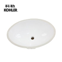 Kohler Casden Under-stage basin Washbasin basin Household under-stage basin Washbasin Washbasin K-2211T0