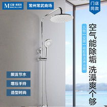 JOMOOJOMOO Jiumu bathroom showerhead silicone handheld pressurized easy-to-clean shower 36509-122