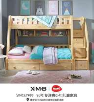 Ximengbao 1 35 m cabinet ladder bunk bed modern simple atmosphere light luxury series hot sale classic style details