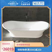 Laubin bathroom free-standing artificial stone bathtub home fashion simple American classic design face value recommendation