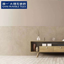 Jianyi Marble tiles African beige slabs Marble tiles Living room background wall tiles Bathroom floor tiles