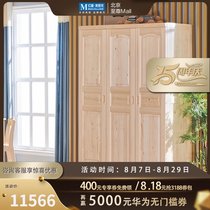 Songbao Kingdom childrens wardrobe modern simple log color solid wood three-door 1 2-meter cabinet bedroom storage cabinet