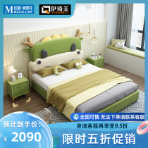 Yiqimei Italian technology cloth Childrens bed Boy girl Princess bed Modern simple Zodiac Dragon cartoon