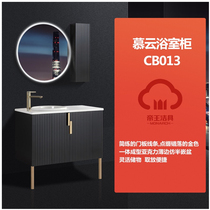 Emperor sanitary ware modern and elegant simple acrylic one-piece thin side half-Basin Muyun bathroom cabinet deposit