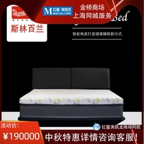 British Sling 100 Lan Smart mattress comfort sleep with simple and generous modern improved sleep