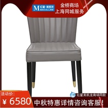 Milan Brands Dragon Phoenix Milanese Solid Wood Table Dining Chairs Package Table Four Dining Chairs